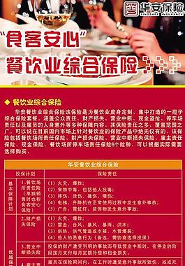 x展架易拉寶圖片