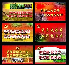 農(nóng)村基礎(chǔ)設(shè)施黨員 下鄉(xiāng)先進圖片