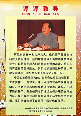 科學(xué)發(fā)展觀展板圖片
