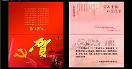 賀卡圖片