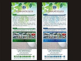 易拉寶圖片