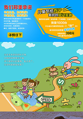 淘寶素材PSD分層高清描述模板音樂(lè)龜模板