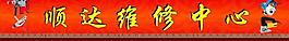 招牌图片