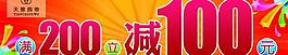 購(gòu)物圖片