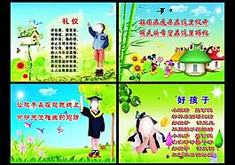 幼兒園文化墻圖片