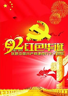 七一圖片