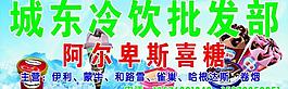 喜糖门头图片