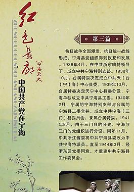紅色長廊圖片