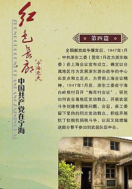 紅色長廊圖片