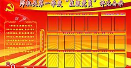 展板圖片