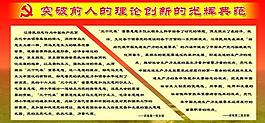 企業(yè)展板圖片