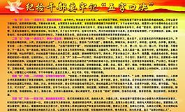 紀(jì)檢干部要牢記“五字口訣”圖片