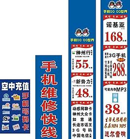 手機圖片