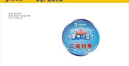 特供標價牌圖片