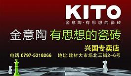 金意陶圖片