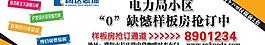 裝飾公司戶外廣告圖片