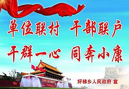 天安門圖片