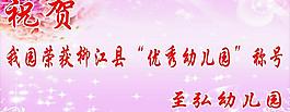粉色背景圖片