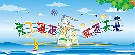 慶典背景圖片