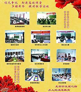 活動圖片