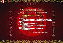 恭啟福圖片