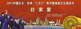 活动背景板图片