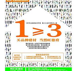 創(chuàng)意廣告圖片