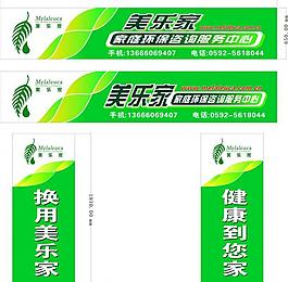 門頭效果圖圖片