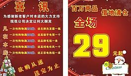 喜讯图片