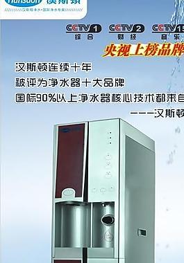 純水機寫真圖片