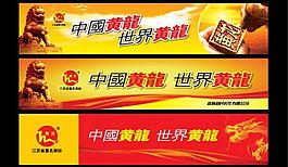 广告牌图片