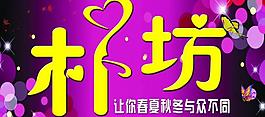 門頭設(shè)計圖片