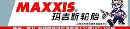 汽車用品大牌設計圖片