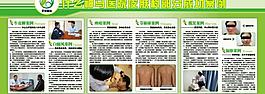 企業(yè)展板圖片