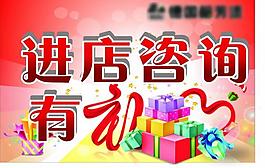 都芳漆 海報(bào)圖片