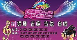 幼兒藝術培訓招生宣傳圖片