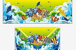 獵魚改海洋之星全圍圖片