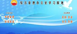 中國石油 展板背景圖片