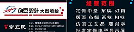 創(chuàng)意設(shè)計(jì)廣告名片圖片