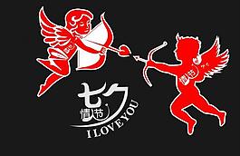 七夕情人節(jié)圖片