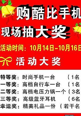 酷比手机图片