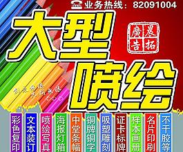 廣告公司門招圖片