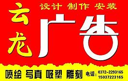 廣告招牌圖片