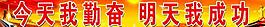 校園文化圖片