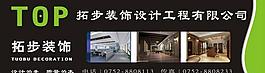 裝飾招牌圖片