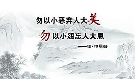 文化標(biāo)語圖片