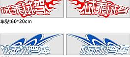 試乘試駕圖片