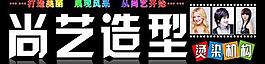 門頭圖片