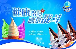 健康怡宴 味覺戰斗圖片
