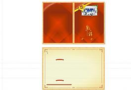 邀請(qǐng)函封面設(shè)計(jì)模板圖片
